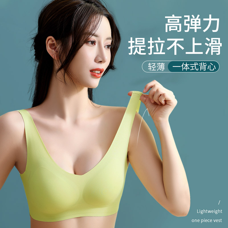 超薄款无痕运动内衣女夏季美背性感文胸大胸显小背心式防下垂胸罩 - 图3