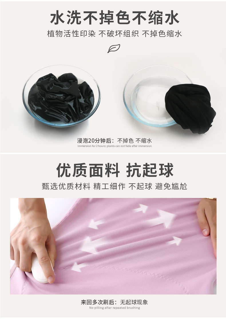 德绒无痕保暖内衣一套发热打底衫 米蕾兰保暖上装