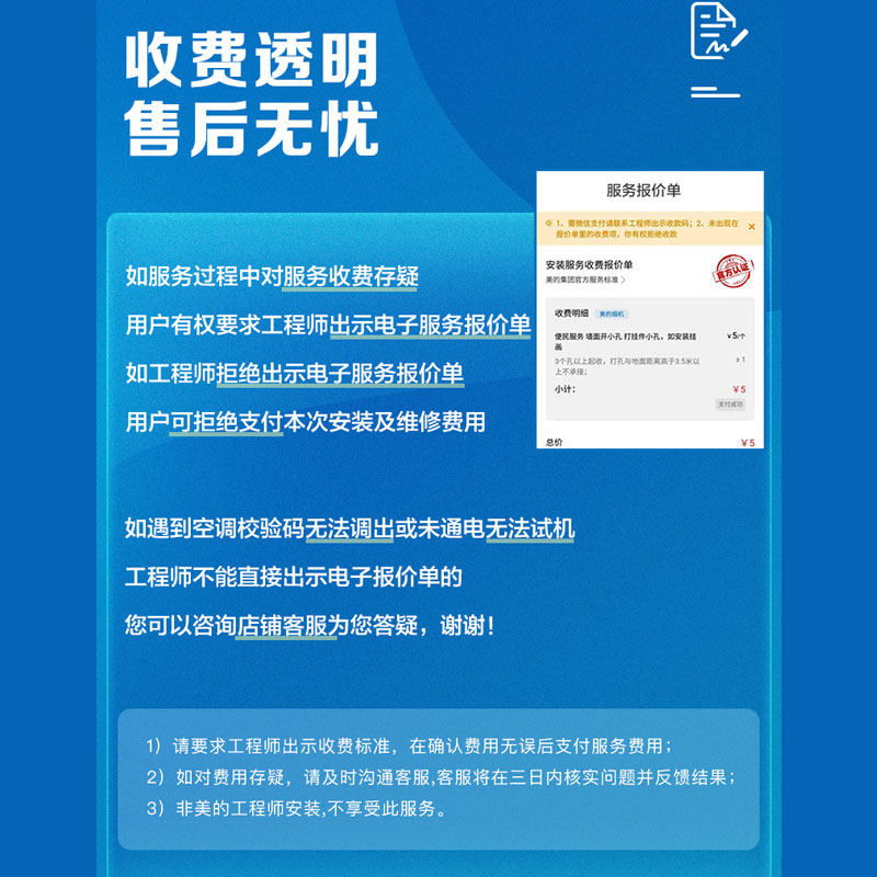 美的3匹p立式客厅空调柜机新 美的新东金空调