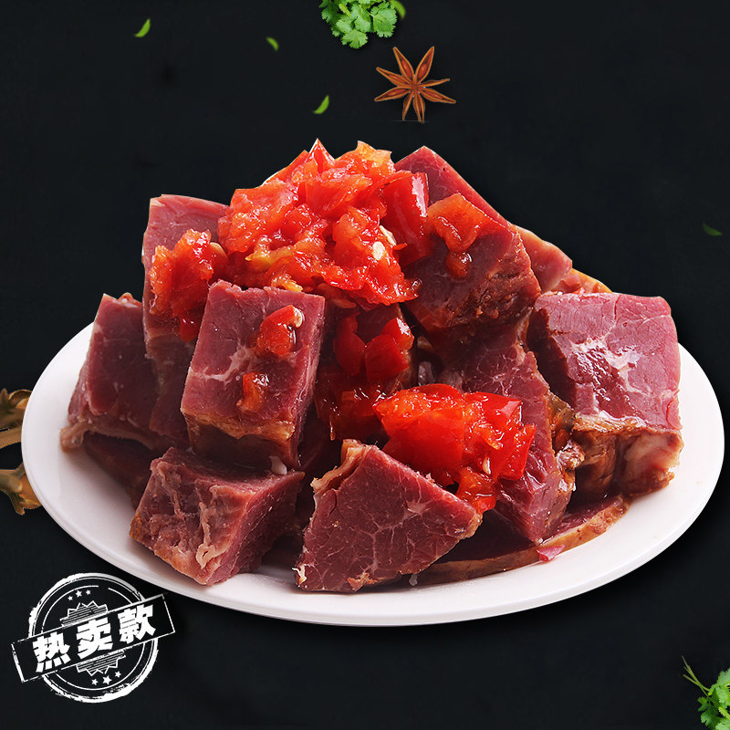 双汇五香牛肉酱卤味熟食即食真空肉类零食特产小吃下酒菜250g*1袋,淘宝优惠券,粉丝福利购,淘宝优惠卷