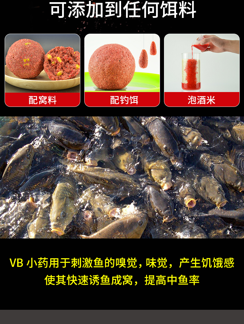 鱼浪来得快红鲫水黄鲤鱼液体香精泡米小药野钓窝料饵料鱼饵诱食剂 - 图0