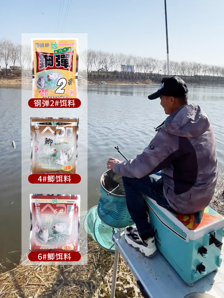化氏饵料钢弹2号不空军钢蛋二号鱼饵野钓红虫秋冬季4号6鲫鱼套餐,淘宝优惠券,粉丝福利购,淘宝优惠卷