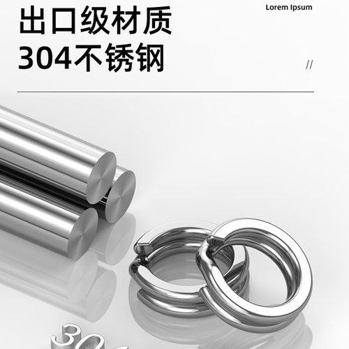 路亚双圈不锈钢加强力压扁o型三本钩连接器海钓钢环假饵铁板配件 - 图0