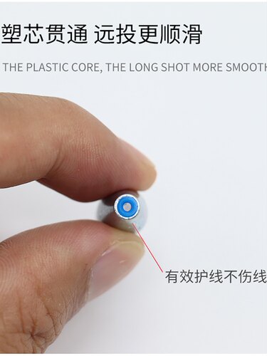 路亚子弹铅坠合金德州钓组配重专用远投防挂底塑芯软管通心铅坠 - 图1