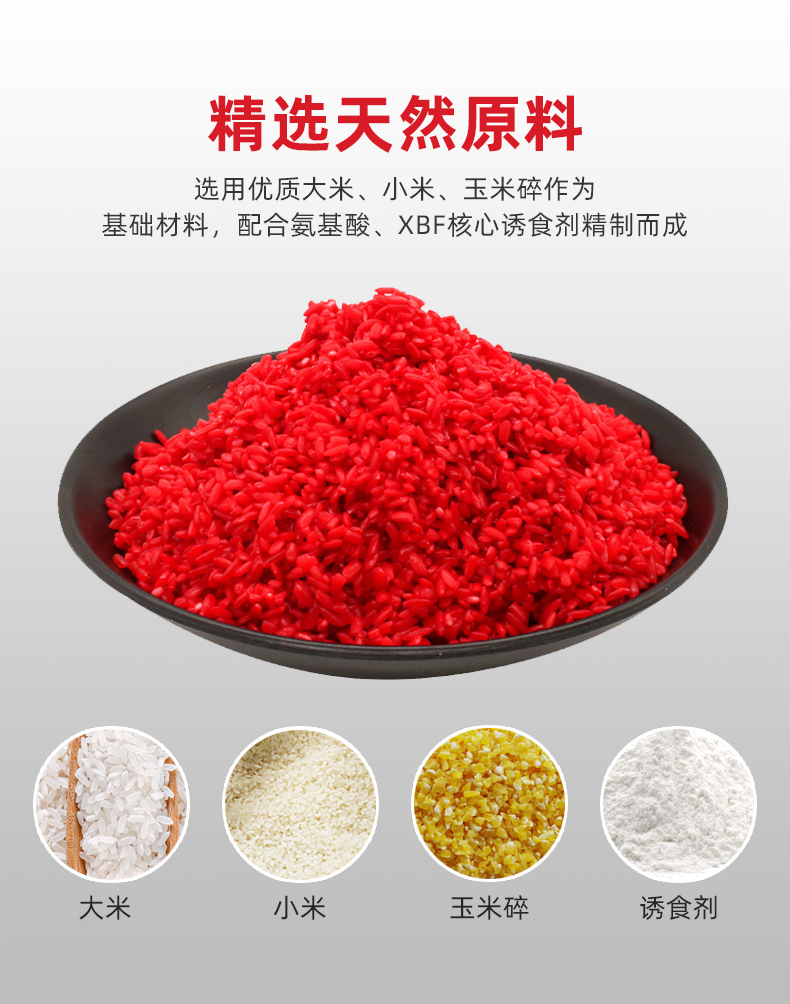 西部风老坛维它米鱼饵酒米打窝米野钓打窝料饵料维他米鲫鱼窝料,淘宝优惠券,粉丝福利购,淘宝优惠卷