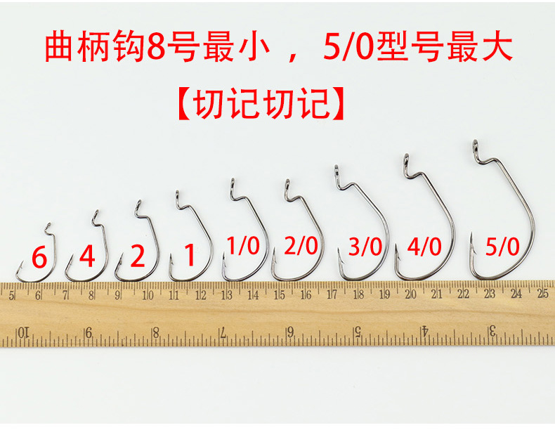 路亚曲柄钩宽腹50枚路亚鱼钩窄腹鲈鱼海钓鲅鱼钩散装倒钓德州钓组-图0