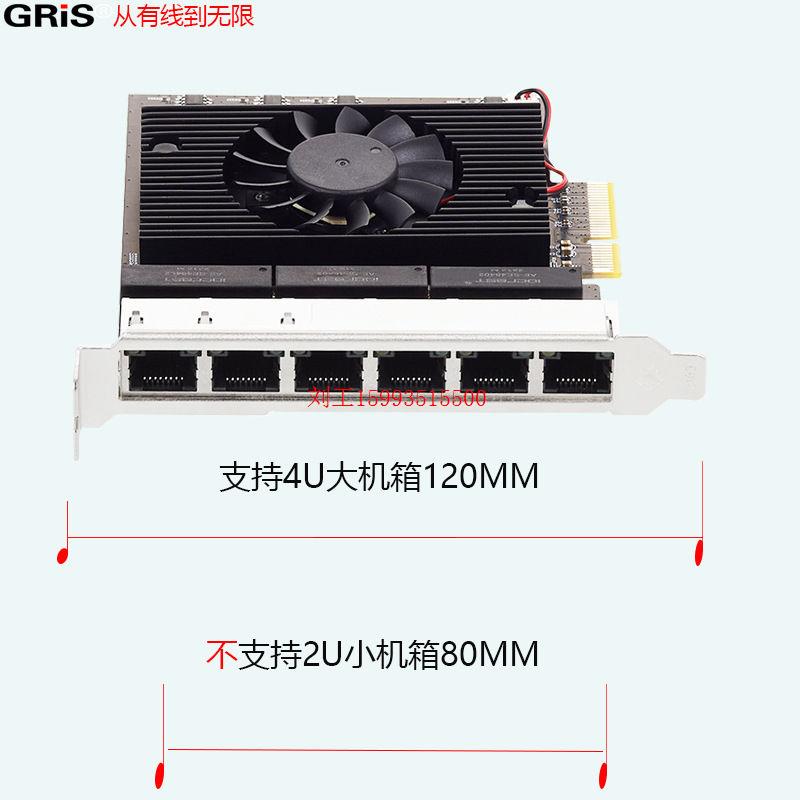 6口2.5G千兆网卡RTL8125B电脑PCI-E视觉采集服务器软路由汇聚esxi - 图1