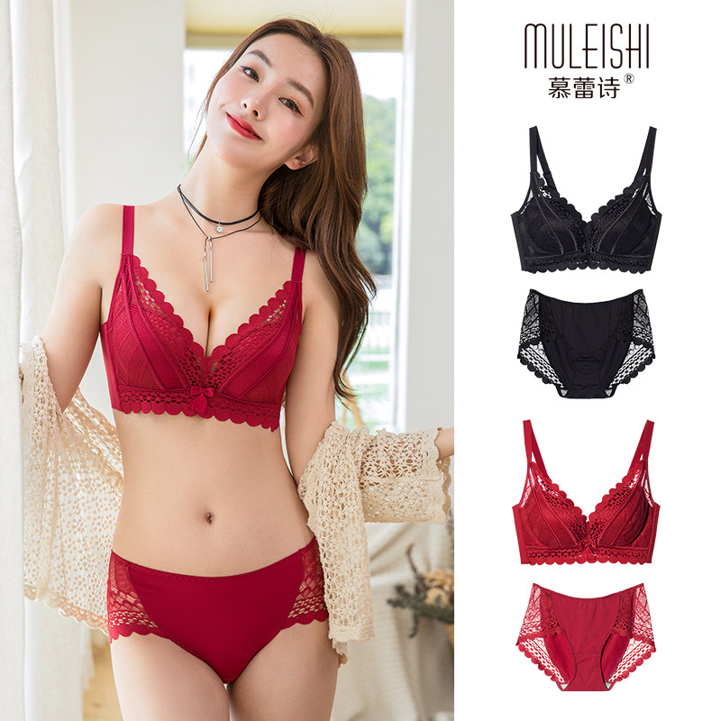 无钢圈聚拢小胸显大加厚不空杯内衣 慕蕾诗文胸