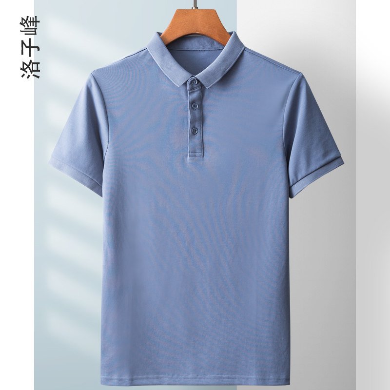 洛子峰polo衫男短袖男装夏季2020 洛子峰Polo衫