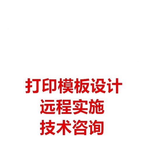 财务软件KIS商贸旗舰专业版k3 wise年度结转账套历史数据清除特价 - 图0