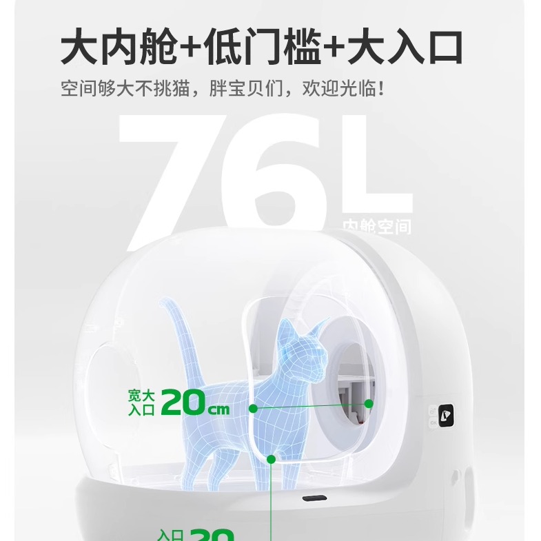 PETKIT小佩智能猫厕所全自动猫砂盆MAX2除臭猫咪用品封闭式可拆洗 - 图2