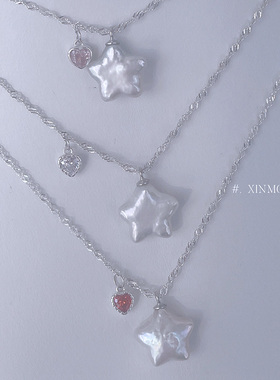 星心相印 回馈巴洛克星星珍珠吊坠项链 925银 天然淡水 珍珠项链