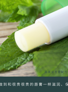 自制口红基础油大牌油脂