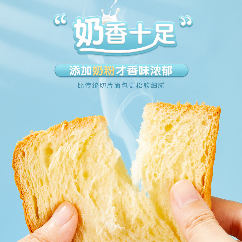 厚切吐司整箱手撕醇香切片早餐面包 姚当家西式糕点