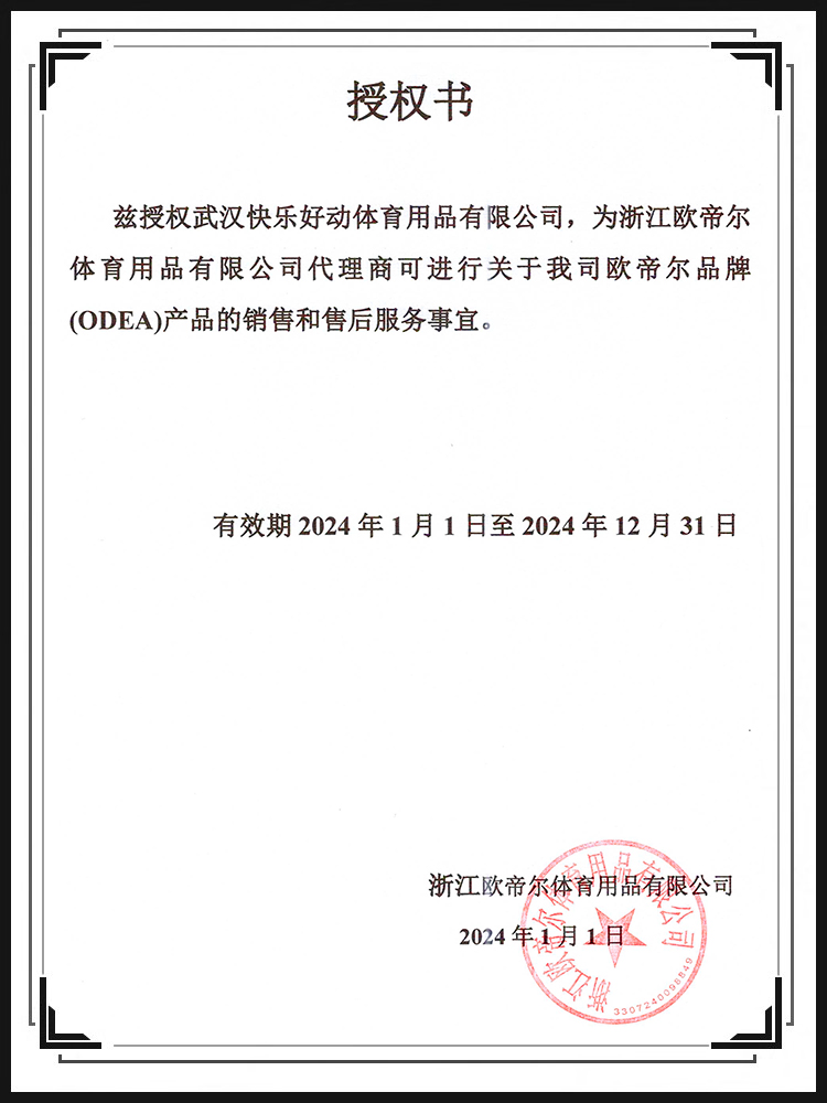 Odear欧帝尔网球儿童软式过渡减压训练初学者练习绿球橙球大红球 - 图2