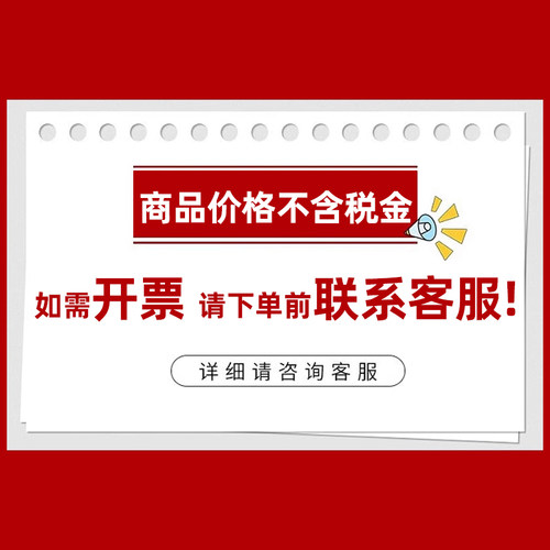 Odea网球训练绳梯跨栏架跳绳/球场地标贴/标志盘/标志桶百宝袋 - 图2