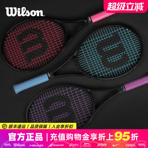 Wilson威尔胜NOIR小黑拍费德勒RF01网球拍CLASH BLADE PRO STAFF - 图1