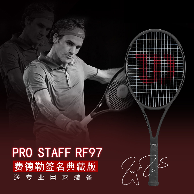 Wilson威尔胜郑钦文网球拍威尔逊PRO STAFF V14小黑拍V13专业PS97 - 图1