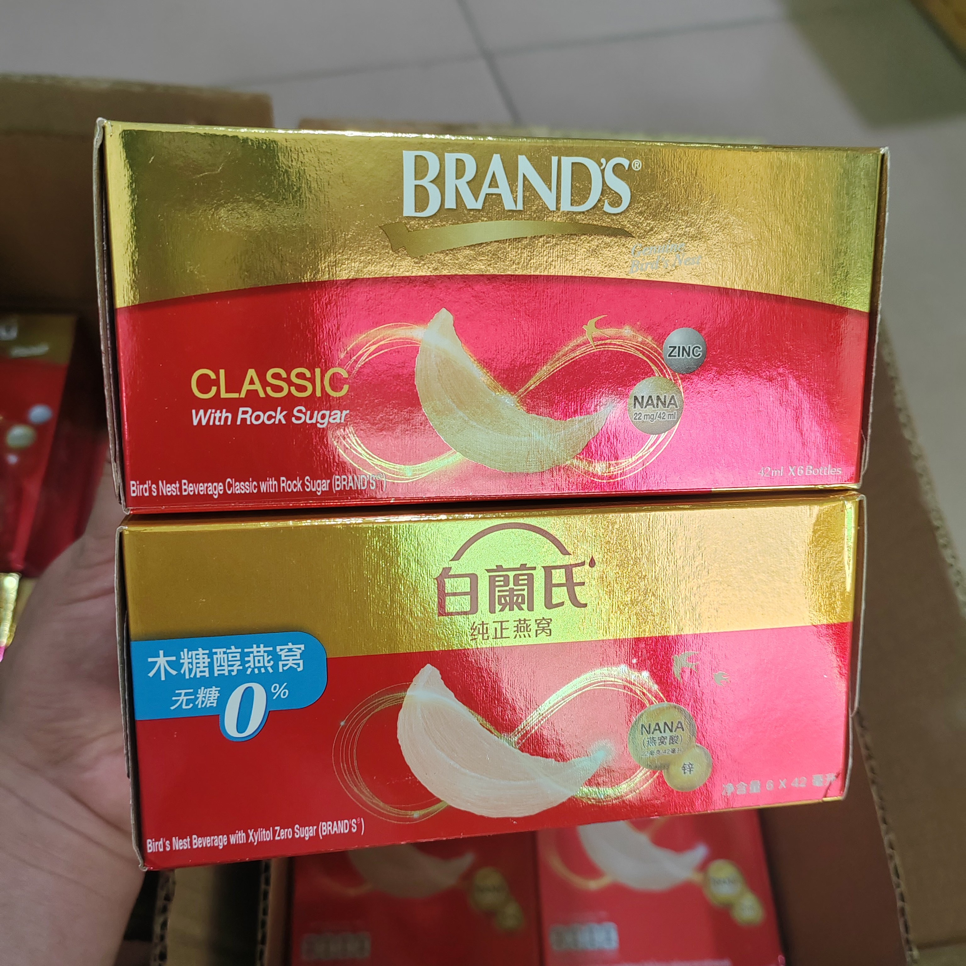 泰国进口白兰氏冰糖木糖醇燕窝 即食42ml*6瓶补品营养品孕妇滋补,淘宝优惠券,粉丝福利购,淘宝优惠卷