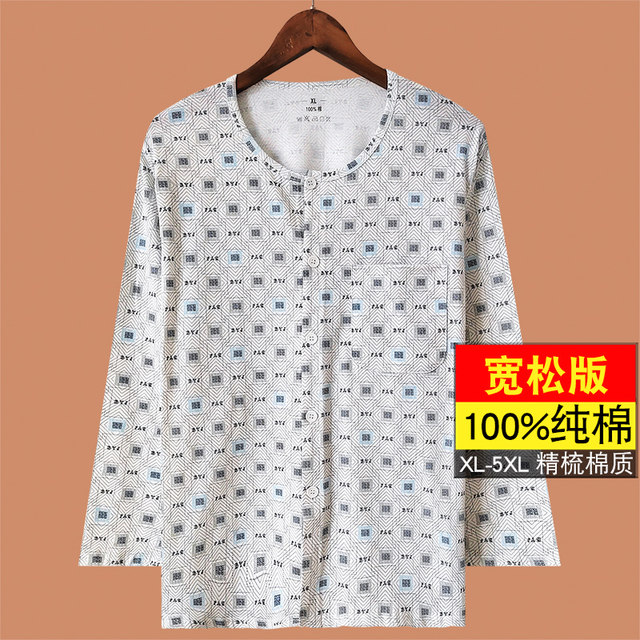 Cardigan pajamas ຝ້າຍບໍລິສຸດຂອງຜູ້ຊາຍທີ່ມີແຂນຍາວຂະຫນາດໃຫຍ່ສາມາດໃສ່ໄດ້ພາຍນອກ