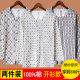 Cardigan pajamas ຝ້າຍບໍລິສຸດຂອງຜູ້ຊາຍທີ່ມີແຂນຍາວຂະຫນາດໃຫຍ່ສາມາດໃສ່ໄດ້ພາຍນອກ