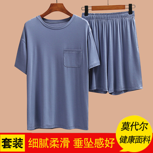ຊຸດເຄື່ອງນຸ່ງເຮືອນ 50S Modal ທີ່ເປັນມິດກັບຜິວຫນັງແລະອ່ອນໂຍນ