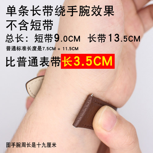 加长黑色男款表带真皮手表带超长牛皮表链防水代用天梭DW棕色20mm - 图0
