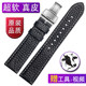 Super soft leather watch strap, cowhide tested