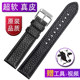 Super soft leather watch strap, cowhide tested