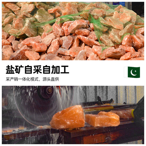 动物马舔盐牛羊盐砖喜马拉雅玫瑰盐块舔砖舔砖大块羊吃的羊专用 - 图1