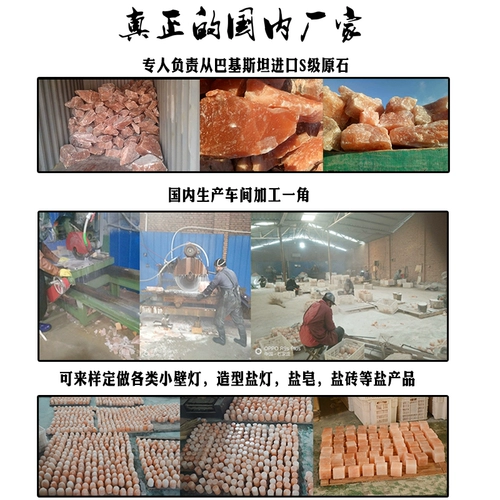 Соленый свет Пакатана Кристаллическая соль творческий мини -компьютерный стол USB пирамида красочный обесцвечивающий светодиодный ночной свет