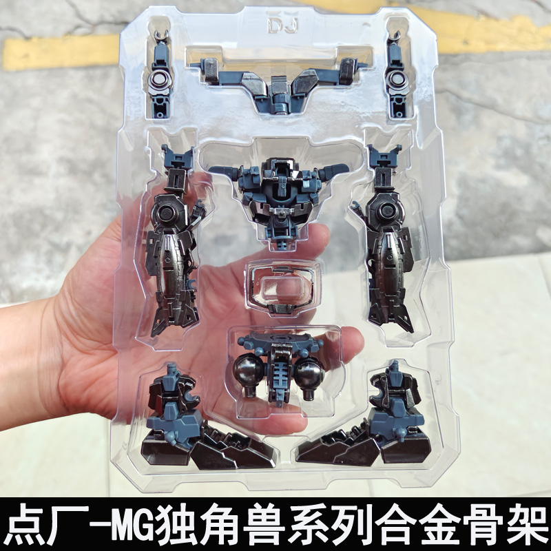 点厂1/100MG自由2.0正义神意卡牛扎古独角兽合金骨架RG沙扎比改件 - 图1