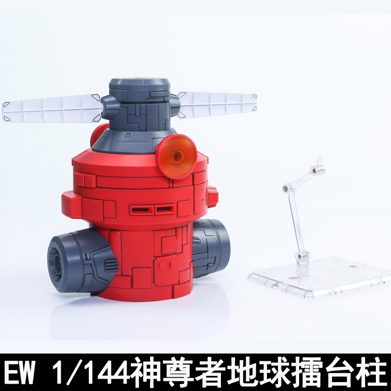 EW RG HG 1/144 神 尊者 地球擂台柱 马 风云再起 配件包武器改件 - 图0