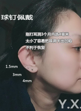 防堵隐形耳钉925纯银简约男女