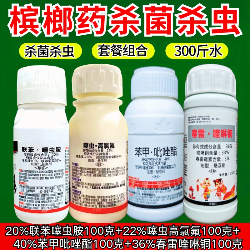 图3
