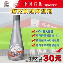 Diesel Anti-Agent Marine Dragon Diesel Fuel Petrochemical Downpour Anticoagulant Truck Petrol Station