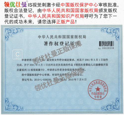 黑白卡片婴儿早教卡新生儿视觉激发卡0到3个月宝宝追视幼儿大卡片 - 图0