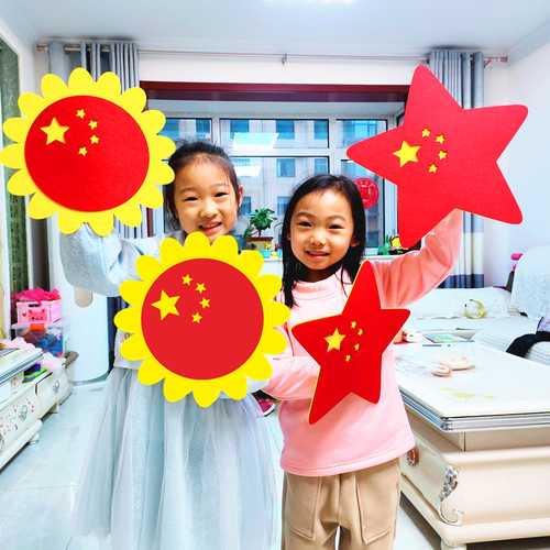 运动会入场手拿道具五角形国庆学校舞蹈演出红歌合唱表演装饰道具 - 图0