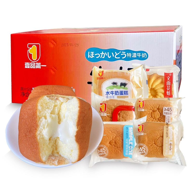 壹品简一牛奶儿童孕妇早餐戚风蛋糕 唯爱食品西式糕点
