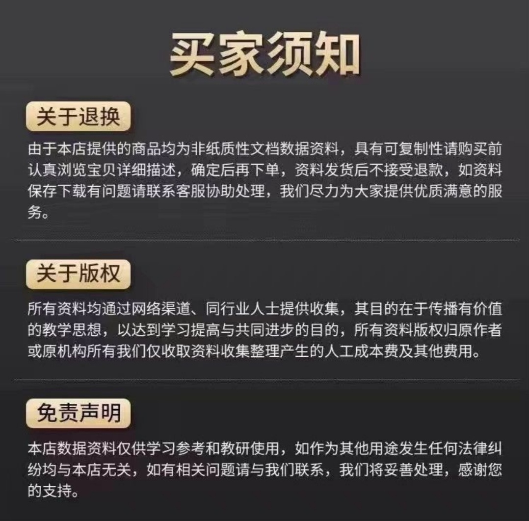 无极桩精华班视频站桩视频教程站桩一对一指导无极桩教学零基础学 - 图2