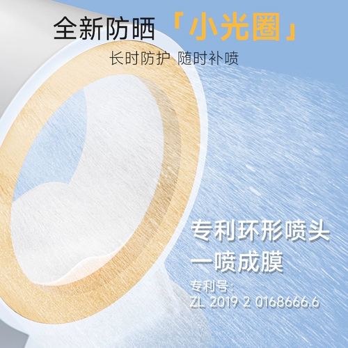 Летний универсальный солнцезащитный крем для всего тела подходит для мужчин и женщин, УФ-защита, 150 мл