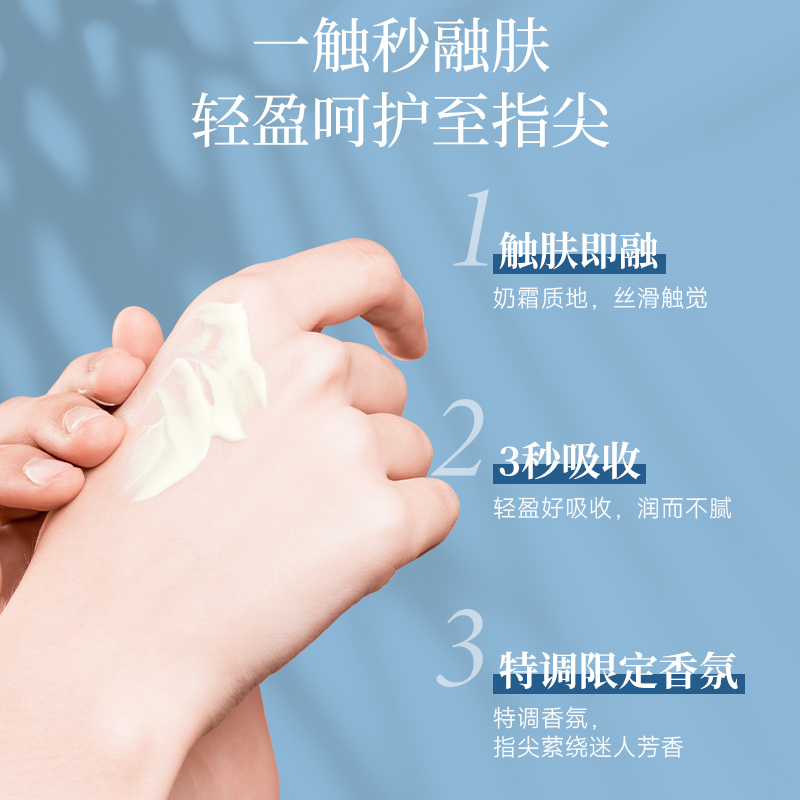Asprriy羊脂凝润身体乳持久舒缓肌肤秋冬防干裂保湿补水护手霜