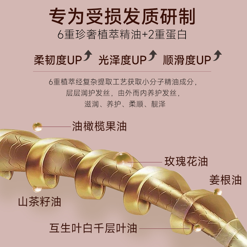 Asprriy轻盈护发精油双层改善发质赋活蓬松柔顺精粹油强韧护发