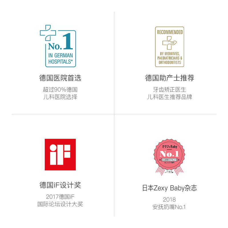 德国nuk进口新生全硅胶宝宝奶嘴 NUK海外奶嘴/安抚奶嘴