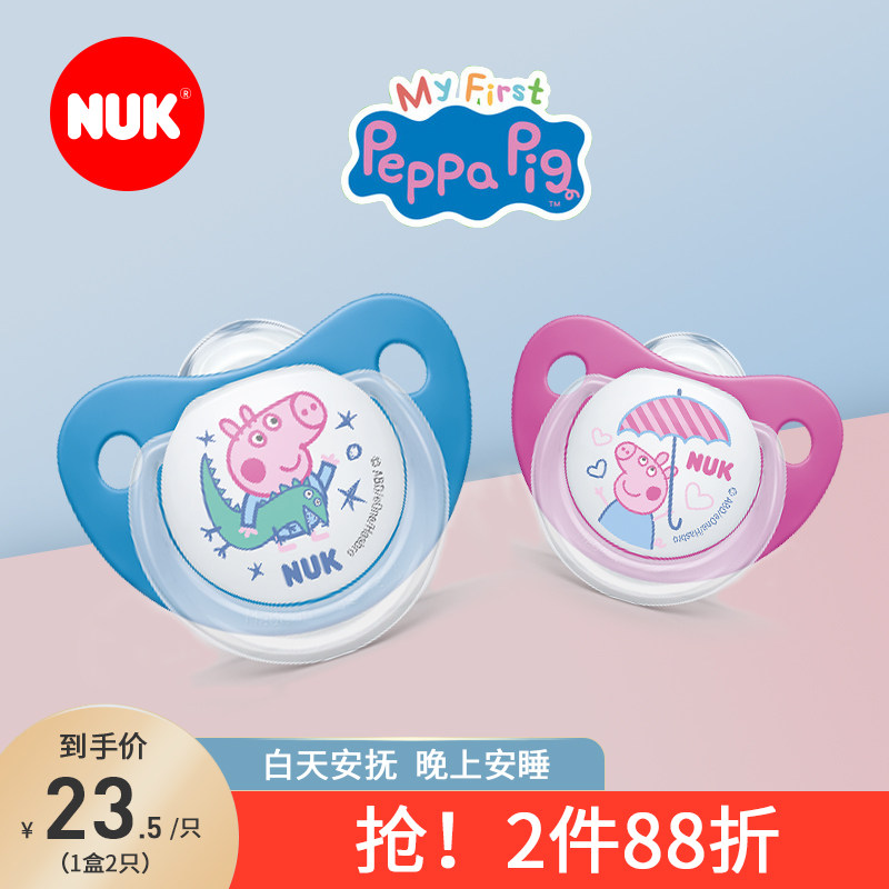 德国nuk新生硅胶宝宝安睡型仿奶嘴 NUK海外奶嘴/安抚奶嘴
