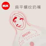 Стеклянная антиколиковая силиконовая импортная бутылочка для кормления для новорожденных, Германия, широкое горлышко, 240 мл