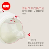 Стеклянная антиколиковая силиконовая импортная бутылочка для кормления для новорожденных, Германия, широкое горлышко, 240 мл