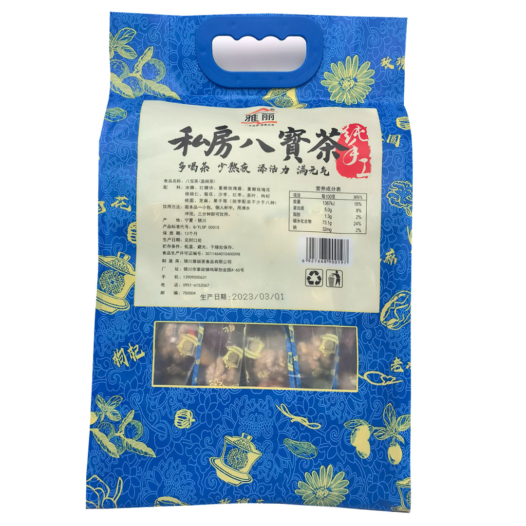 宁夏特产雅丽重瓣玫瑰花味菊花味原味核桃仁枸杞味独立包装 - 图2