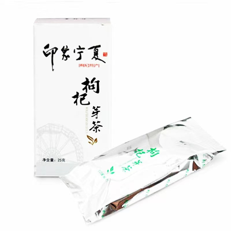 产地直供 江南好枸杞芽茶 125g 印象宁夏特产枸杞叶茶嫩牙尖茶