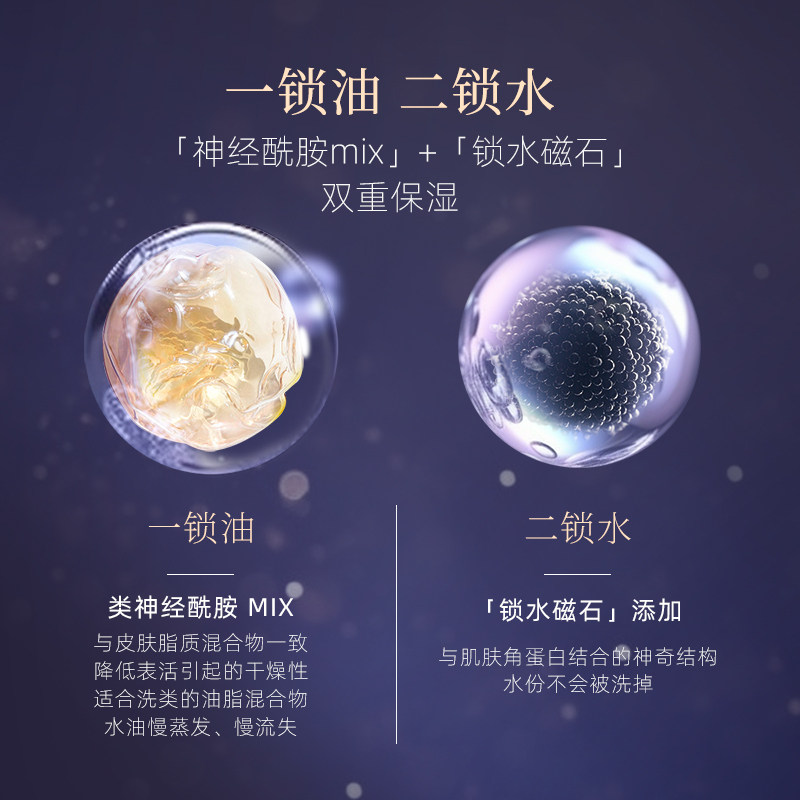  阿芙瓦坎达面部护理套装